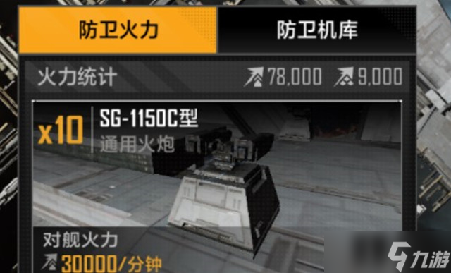 无尽的拉格朗日PVP攻城怎么玩
