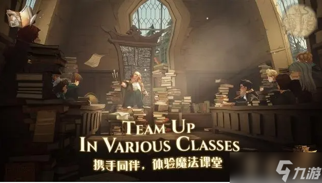 哈利波特魔法觉醒湖中馈赠如何玩