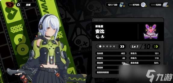 《绝区零》安比德玛拉CV配音声优介绍