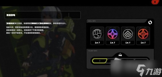 《绝区零》安比德玛拉CV配音声优介绍