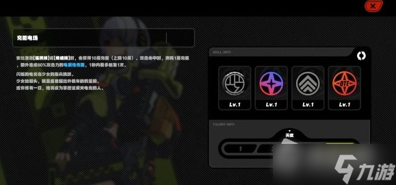 《绝区零》安比德玛拉CV配音声优介绍