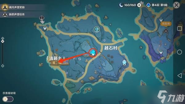 《原神》清籁丸解谜教学 清籁丸船下面的铁门怎么开