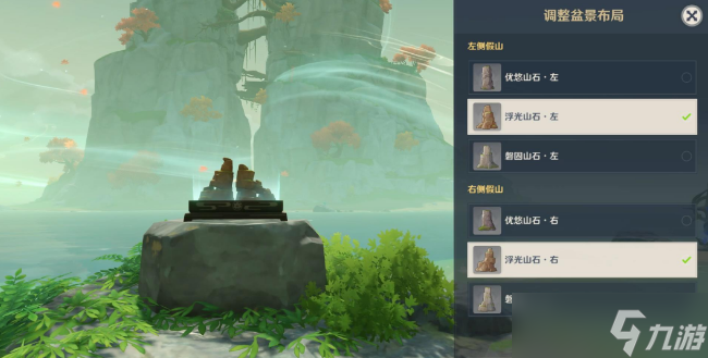 原神布丁岛三个仙灵位置攻略