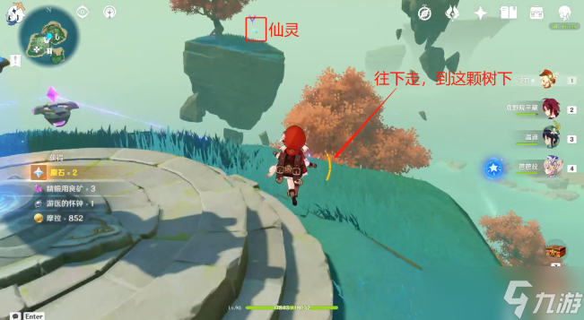 原神布丁岛三个仙灵位置攻略