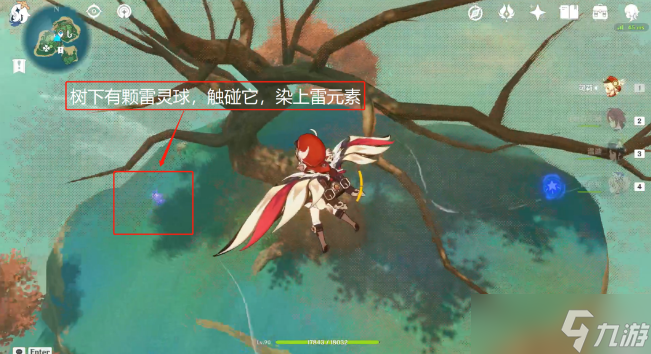 原神布丁岛三个仙灵位置攻略
