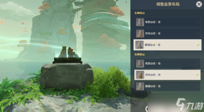 原神布丁岛三个仙灵位置攻略