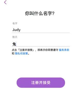 《snapchat》苹果版注册教程