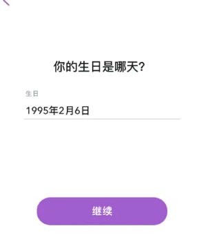 《snapchat》苹果版注册教程