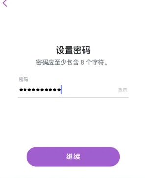 《snapchat》苹果版注册教程