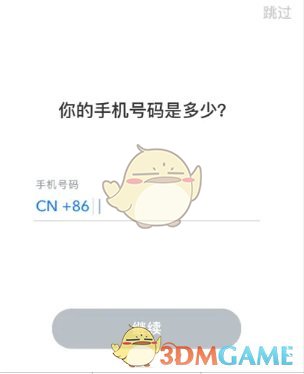 《snapchat》苹果版注册教程