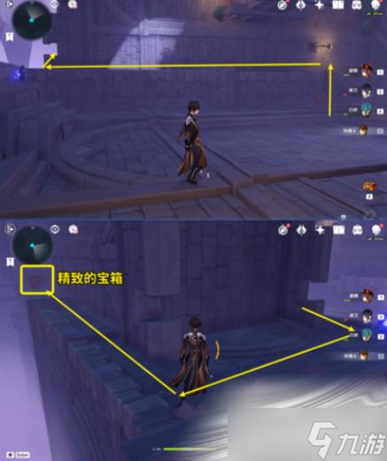 《原神》菲谢尔秘境三通关攻略