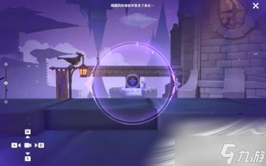 《原神》菲谢尔秘境三通关攻略