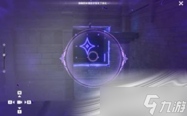 《原神》菲谢尔秘境三通关攻略