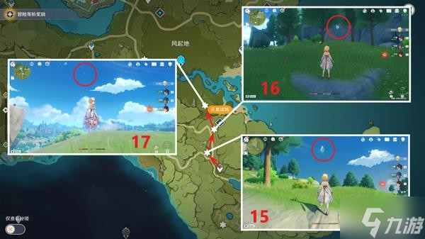 《原神》全风神瞳收集路线说明
