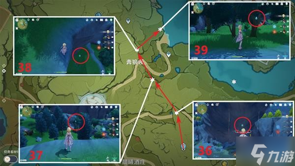 《原神》全风神瞳收集路线说明
