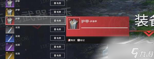 《永劫无间》火罗国解密宝藏一览