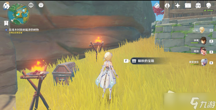 《原神》厄瑞玻斯的秘密任务攻略