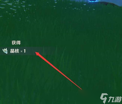 《原神》晶核最多而且容易抓位置分享及注意事项