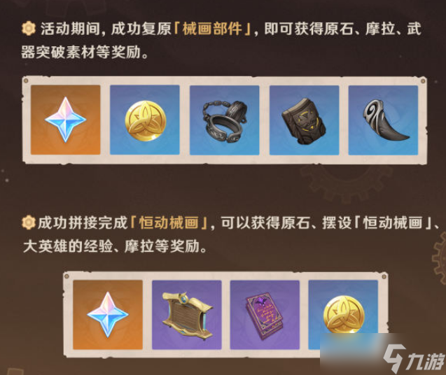 原神菲利斯尤格在哪