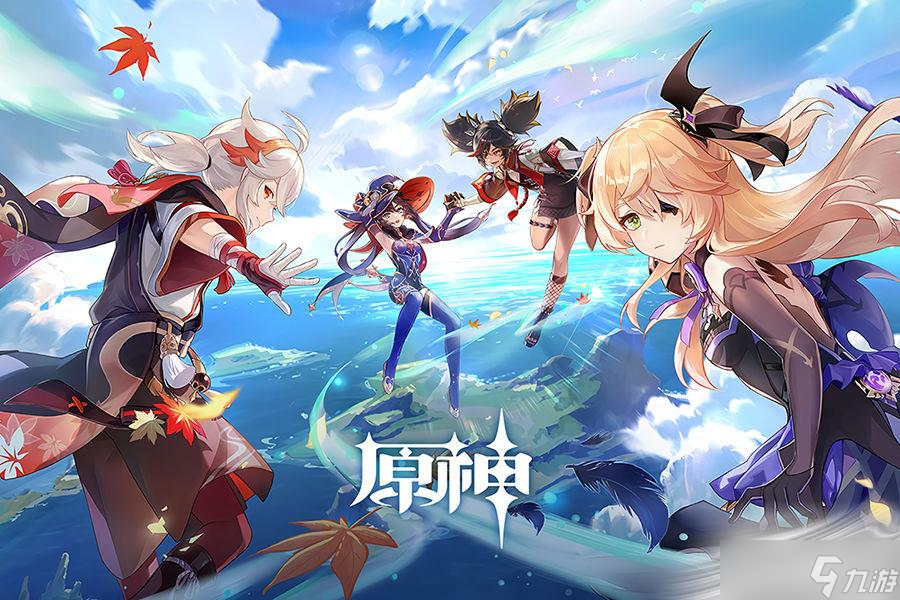《原神》超激化反应触发方法​