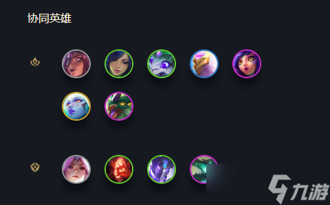 云顶之弈宝石是什么英雄
