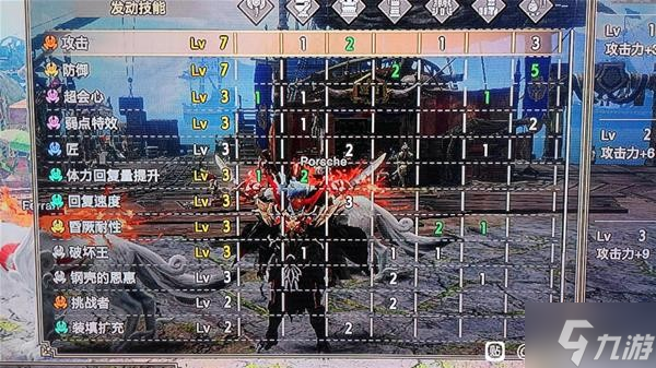 《怪物猎人崛起》曙光2.0版电锯盾斧配装