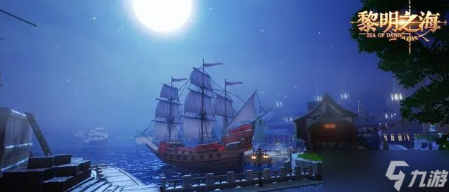 黎明之海里加隐藏宝物怎么收集