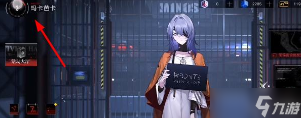 无期迷途兑换码在哪输入
