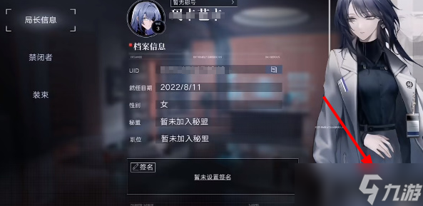 无期迷途兑换码在哪输入