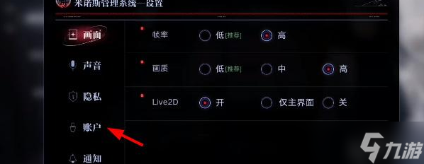 无期迷途兑换码在哪输入