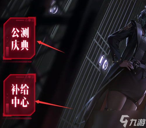 无期迷途邮箱在哪