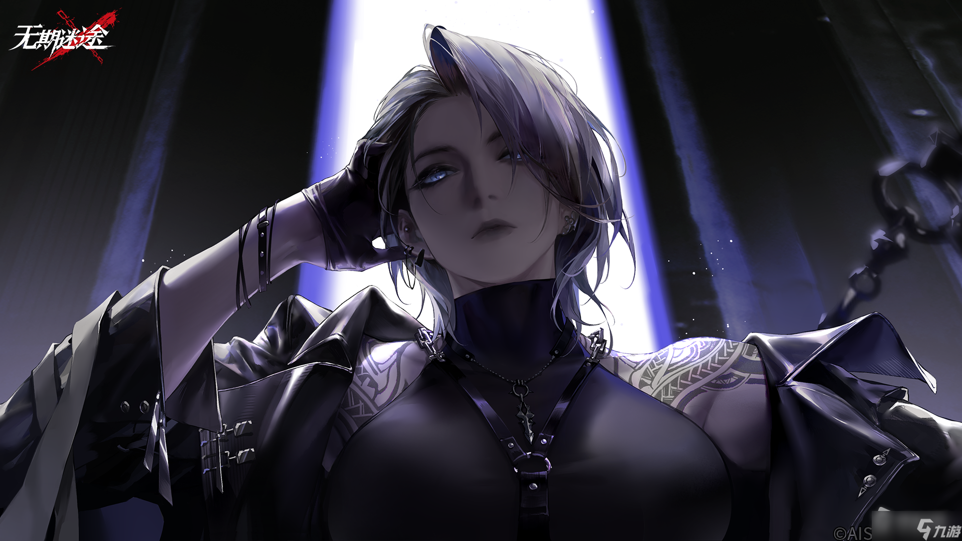 《无期迷途》官服和B服互通吗