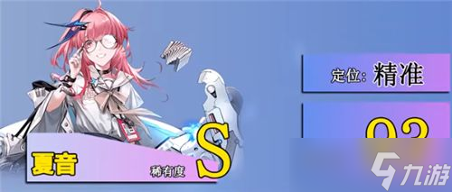 《无期迷途》哪些角色厉害