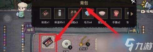 打工生活模拟器背包里的东西攻略