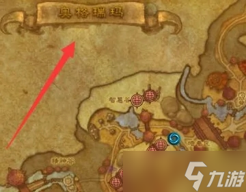 魔兽世界太阳井怎么去