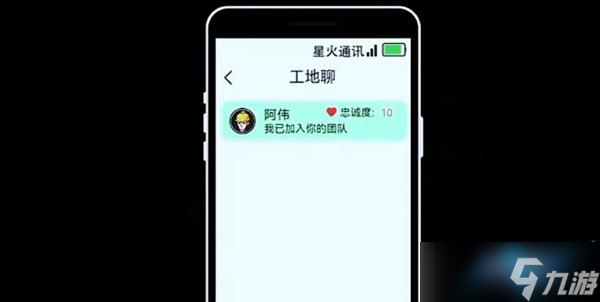 打工生活模拟器阿伟招牌方法
