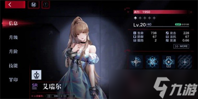 《无期迷途》官服和B服数据互通一览