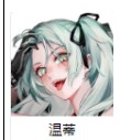 《无期迷途》纯输出角色排行榜