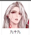《无期迷途》纯输出角色排行榜