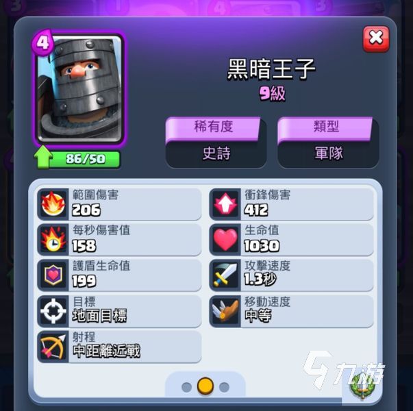 皇室战争20胜挑战卡组2022 20胜挑战卡组推荐
