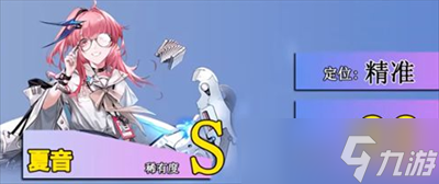 《无期迷途》2022角色强度排行一览