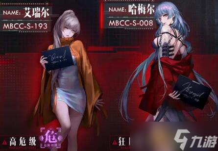 《无期迷途》新手池20连抽哪个角色好