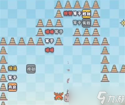 这不是推箱子第20关通关攻略