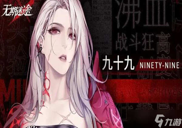 无期迷途黑屏进不去怎么解决-黑屏处理方案一览