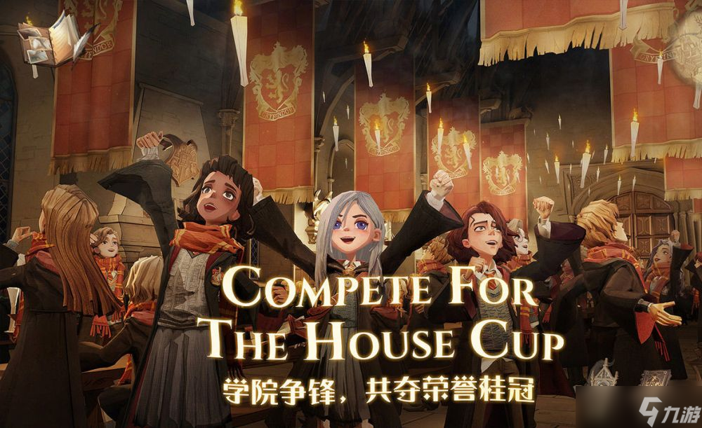 哈利波特魔法觉醒热浪奇袭怎么玩-热浪奇袭活动攻略