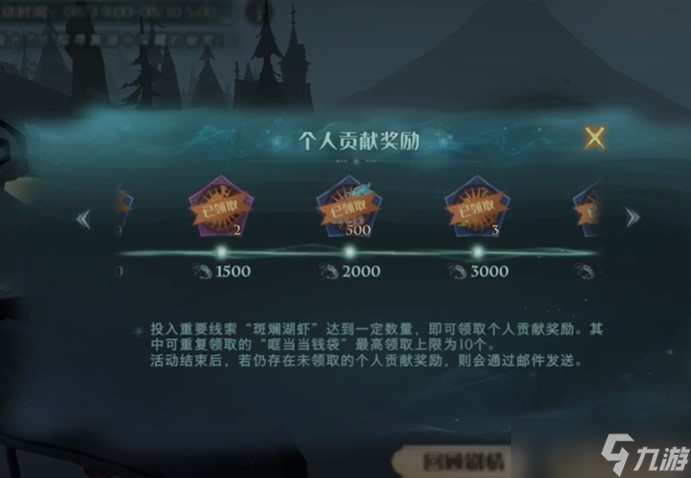 哈利波特魔法觉醒热浪奇袭怎么玩-热浪奇袭活动攻略