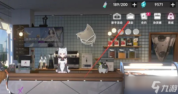《猫之城》定向作战活动