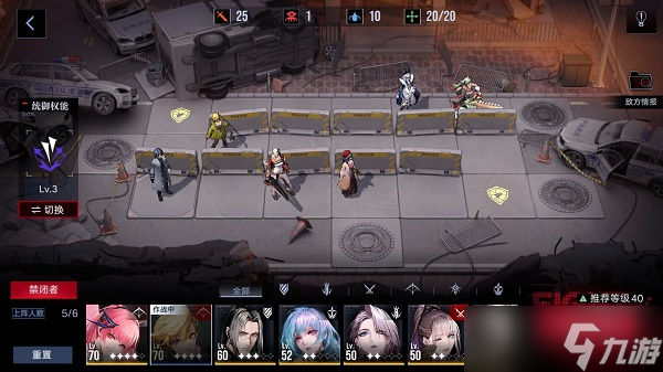 无期迷途淘金狂热通关攻略大全