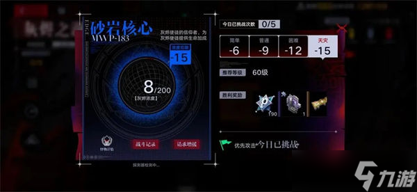 无期迷途邮箱位置在哪里