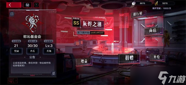 无期迷途邮箱位置在哪里